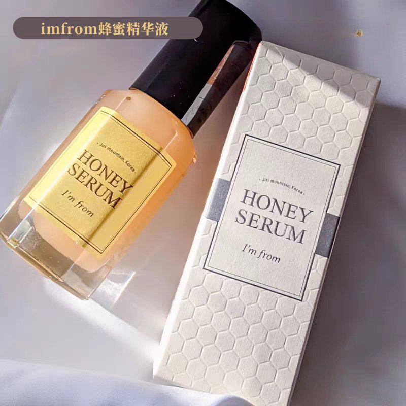 I'm from Honey Serum 30ml - I'm from | Kiokii and...