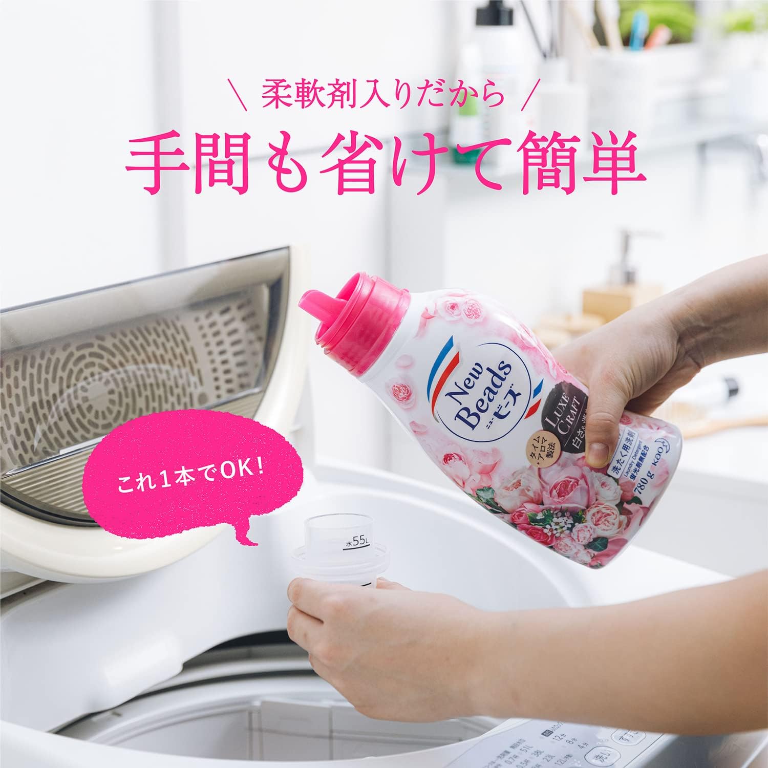 Kao Laundry Detergent Luxe Craft 780g - Kao | Kiokii and...