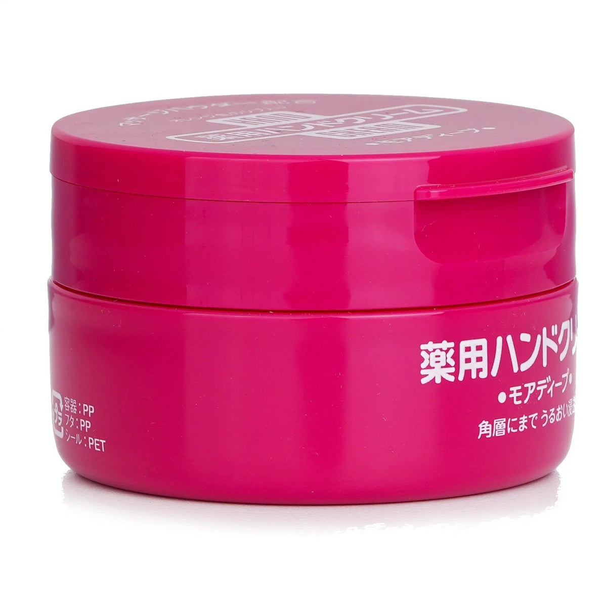 Moist Hand Cream Jar 100g - Shiseido | Kiokii and...