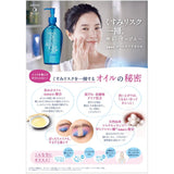 Shiseido Senka All Clear Oil 230ml - Shiseido | Kiokii and...