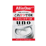 Shiseido Uno Limited Cream Perfection Gold 80g - Shiseido | Kiokii and...