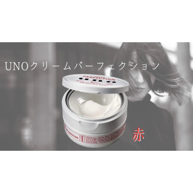 Shiseido Uno Mens' 5 IN 1 Cream Perfection 90g - Shiseido | Kiokii and...