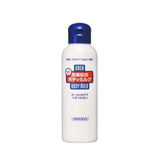 Shiseido Urea Body Milk 150ml - Shiseido | Kiokii and...