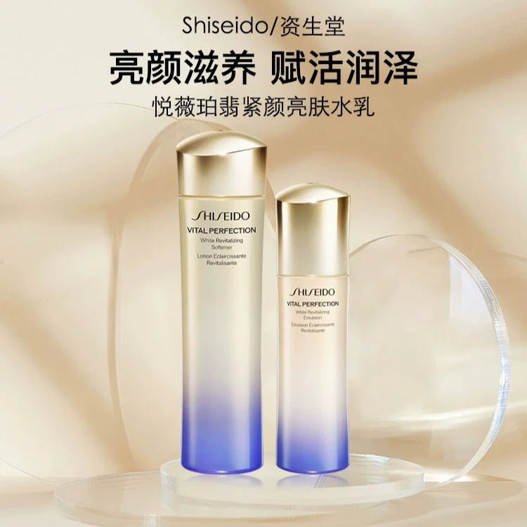Shiseido Vital Perfection Bright RV Emulsion Enriched - Shiseido | Kiokii and...