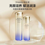 Shiseido Vital Perfection Bright RV Emulsion Enriched - Shiseido | Kiokii and...