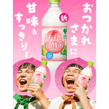 Suntory Green Dakara Peach Yogurt - Suntory | Kiokii and...