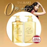 Tsubaki Gold Repair Shampoo 490ml - Shiseido | Kiokii and...