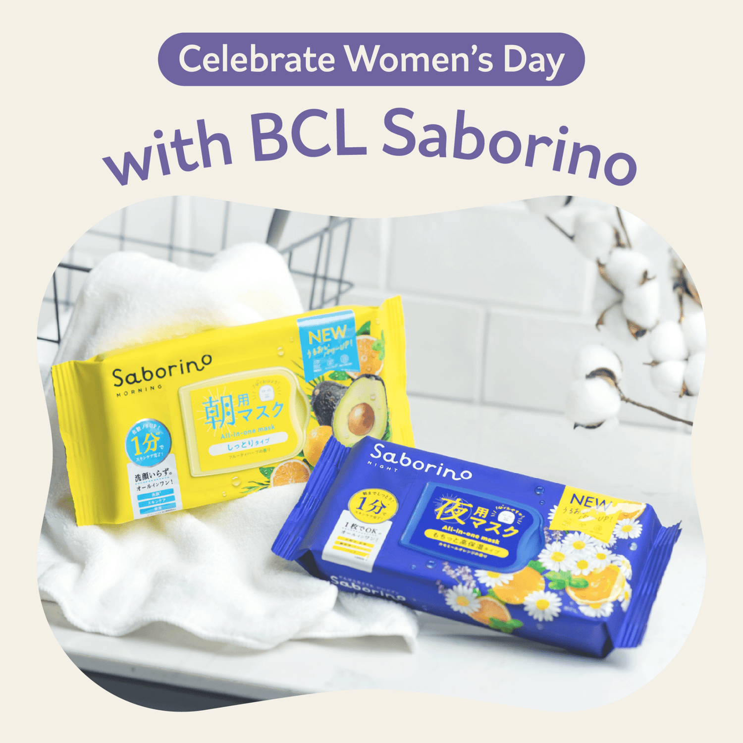 The Art of Time-Saving Beauty: In Conversation with the Visionary Behind BCL Saborino - Kiokii and...