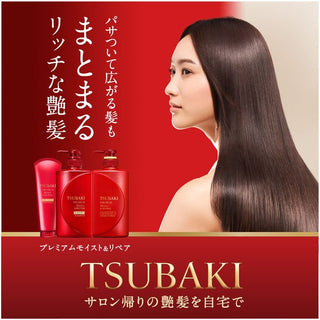 The Scientific Approach to Shampoo and Conditioner: Shiseido Tsubaki's Superior Japanese Hair Care - Kiokii and...