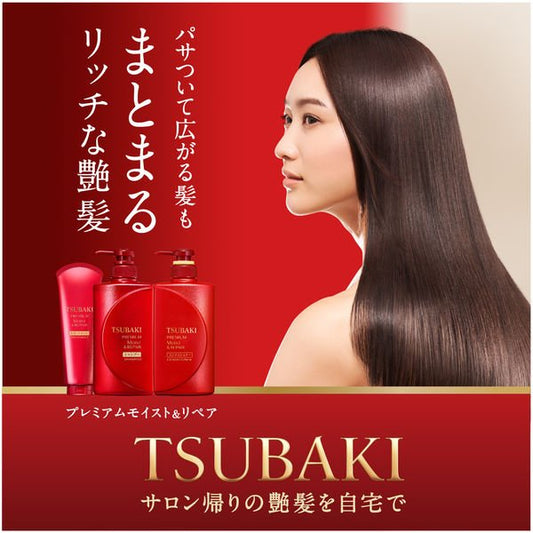 The Scientific Approach to Shampoo and Conditioner: Shiseido Tsubaki's Superior Japanese Hair Care - Kiokii and...