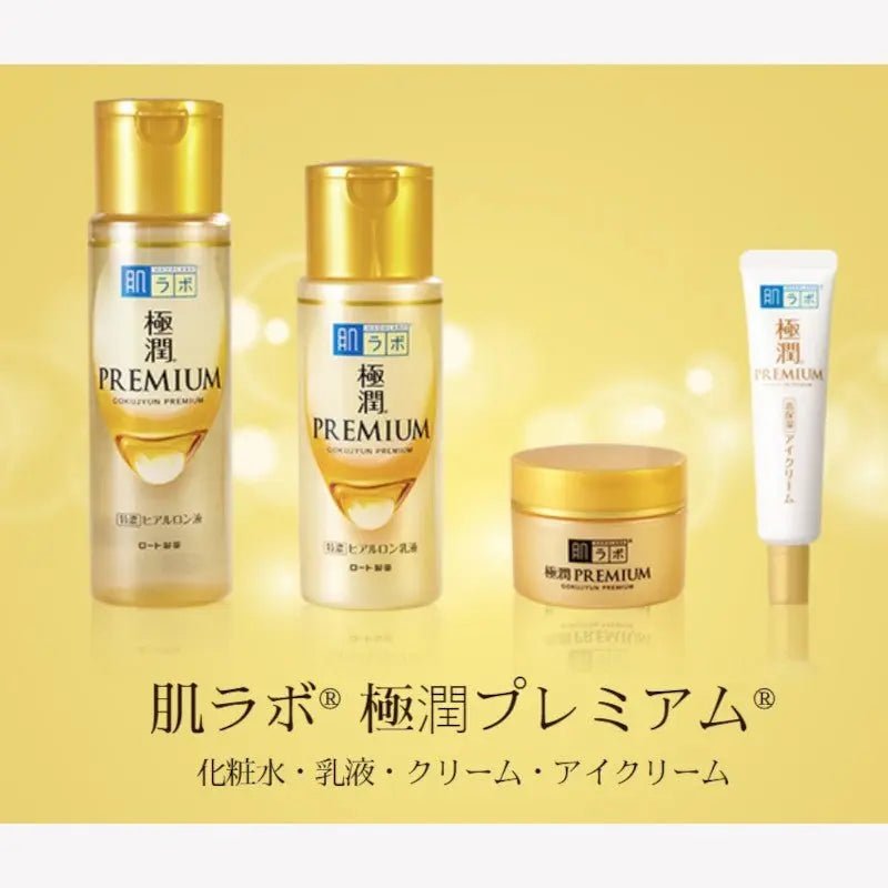 Hada Labo - Kiokii and...