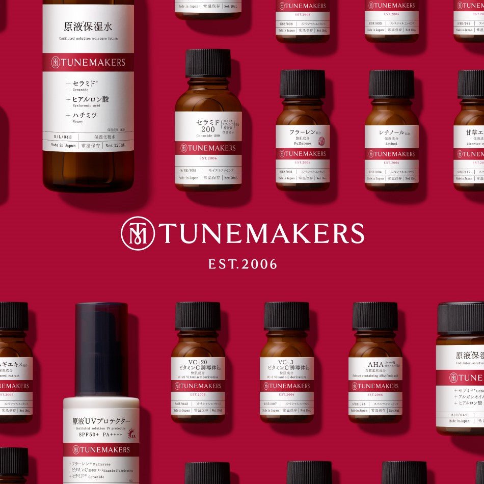 TUNEMAKERS スキンケアセット TUNEMAKERS（チューンメーカーズ） / 原液美容トライアルセット