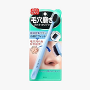 BCL Tsururi – brosse nettoyante pour les pores