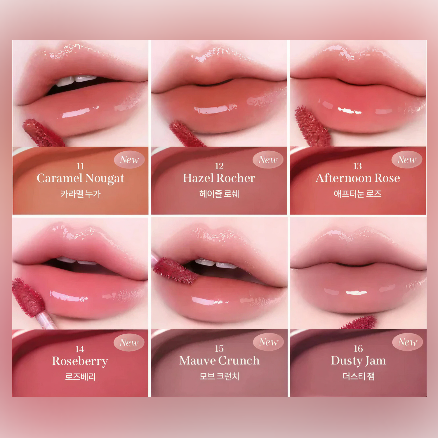 Milktouch Jelly Fit Tinted Glow Tint - 16 Colors