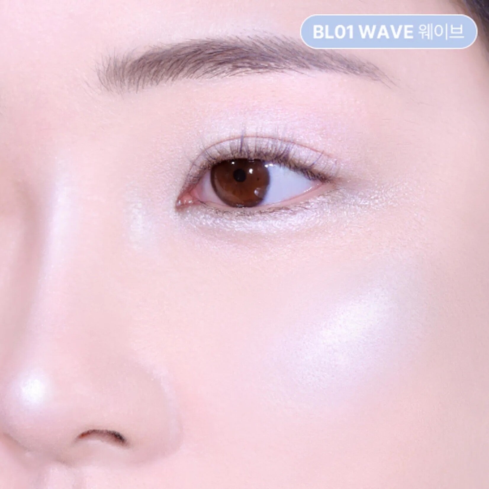 2aN Pure Glash Highlighter 2.7g - 4 Colors by 2aN – Contour & Highlighter