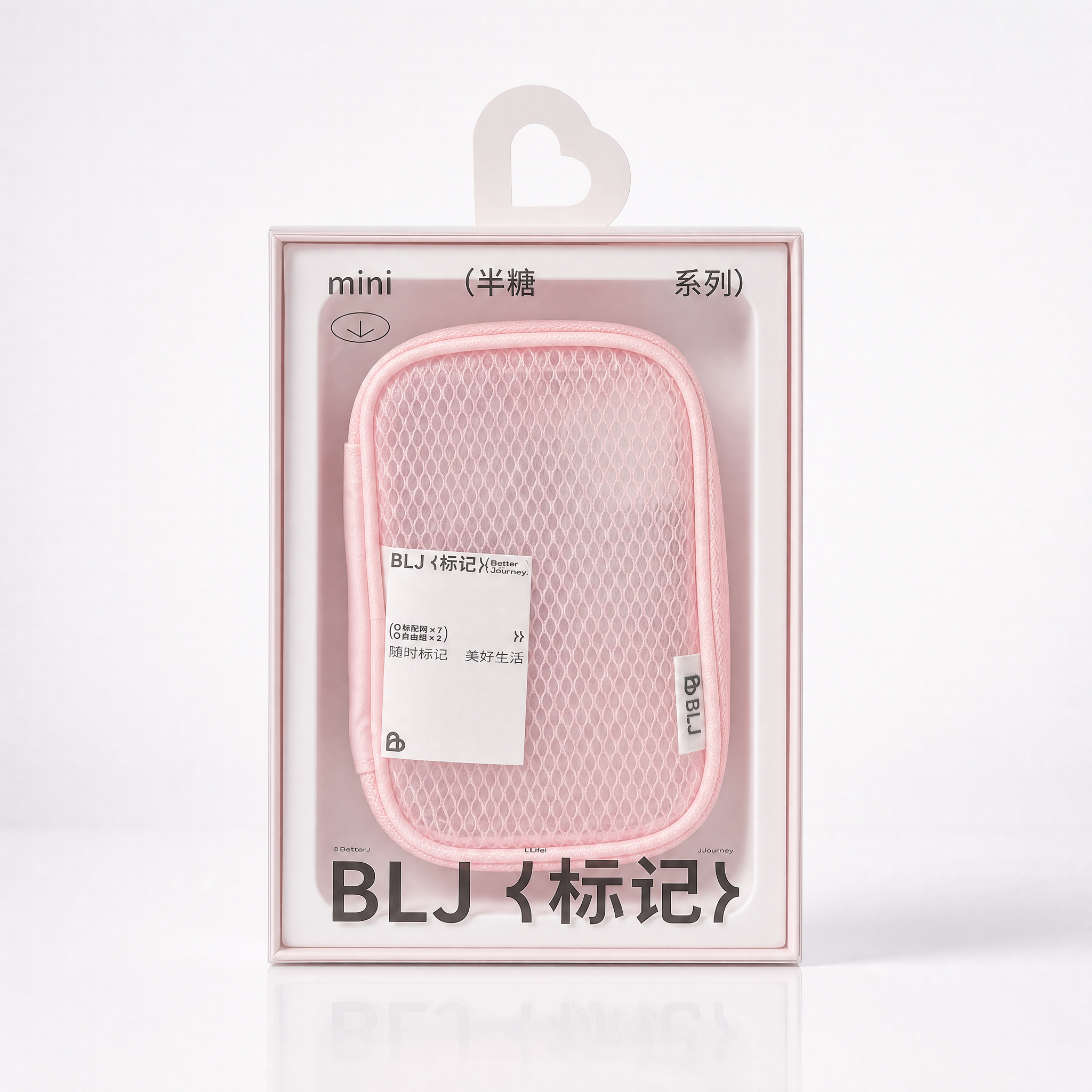 Ensemble de 9 pinceaux de maquillage avec pochette BLJ Semi Sugar Series
