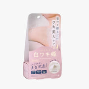 Masque de nuit éclaircissant pour les aisselles Liberta Shiro 30g