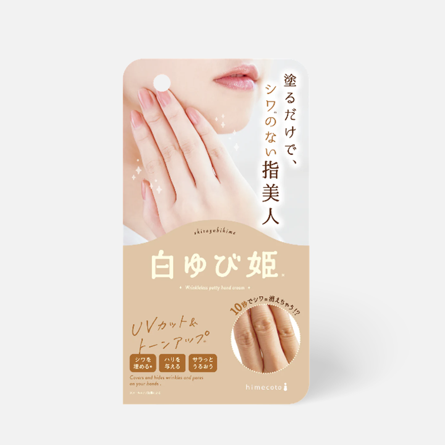 Crème Éclaircissante Liberta Fingers 30g