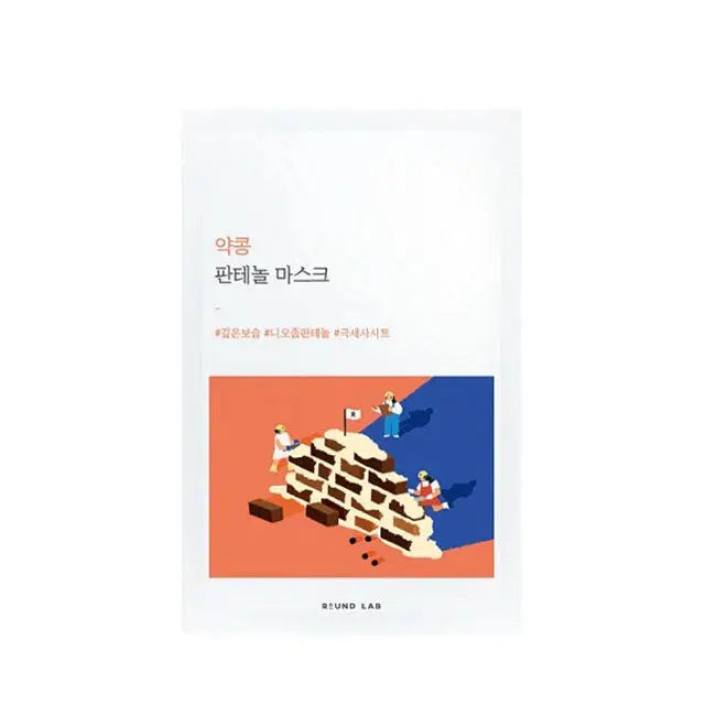 Round Lab Soybean Panthenol Mask 25ml (10pcs) by Round Lab – Sheet Mask