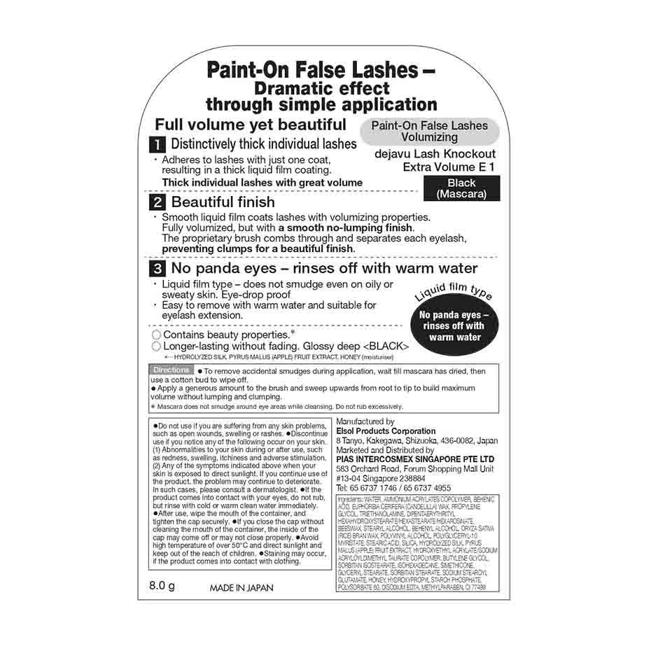Mascara fibre Dejavu Ultra Long - Noir 1 pièce
