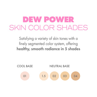 Amuse Dew Power Vegan Cushion 15g (5 Shades) by Amuse – Foundation & Cushion photo