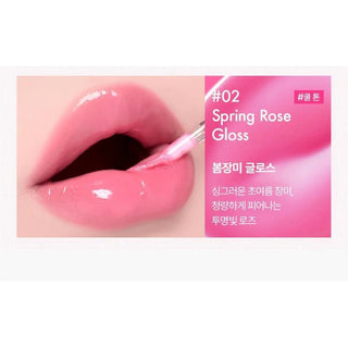Amuse Jel - Fit Gloss 3.8g by Amuse – Lip Gloss