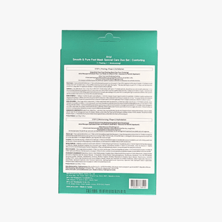 ARIUL Smooth & Pure Foot Mask Special Care Duo Set - Comforting by Ariul – Foot Care photo