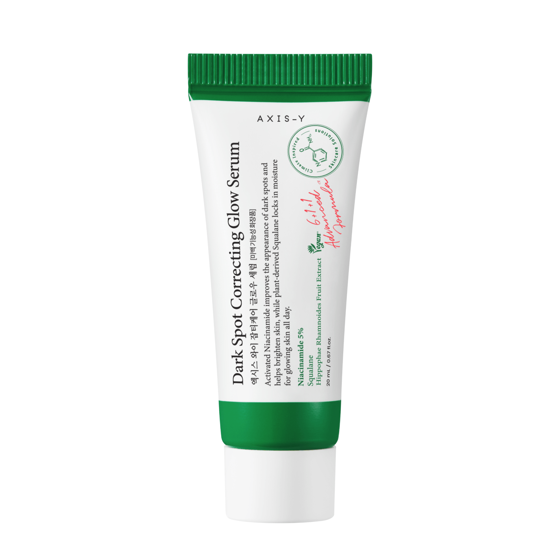 AXIS - Y Dark Spot Correcting Glow Serum Mini 5ml by AXIS - Y – Serum & Ampoule