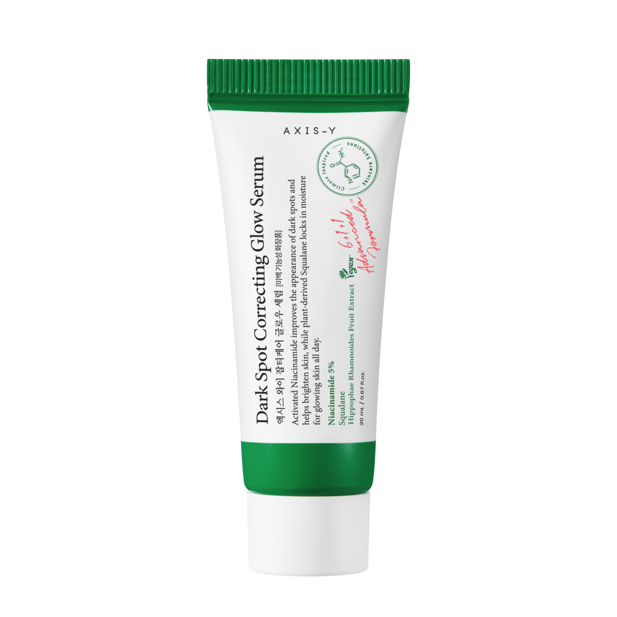 AXIS - Y Dark Spot Correcting Glow Serum Mini 5ml by AXIS - Y – Serum & Ampoule