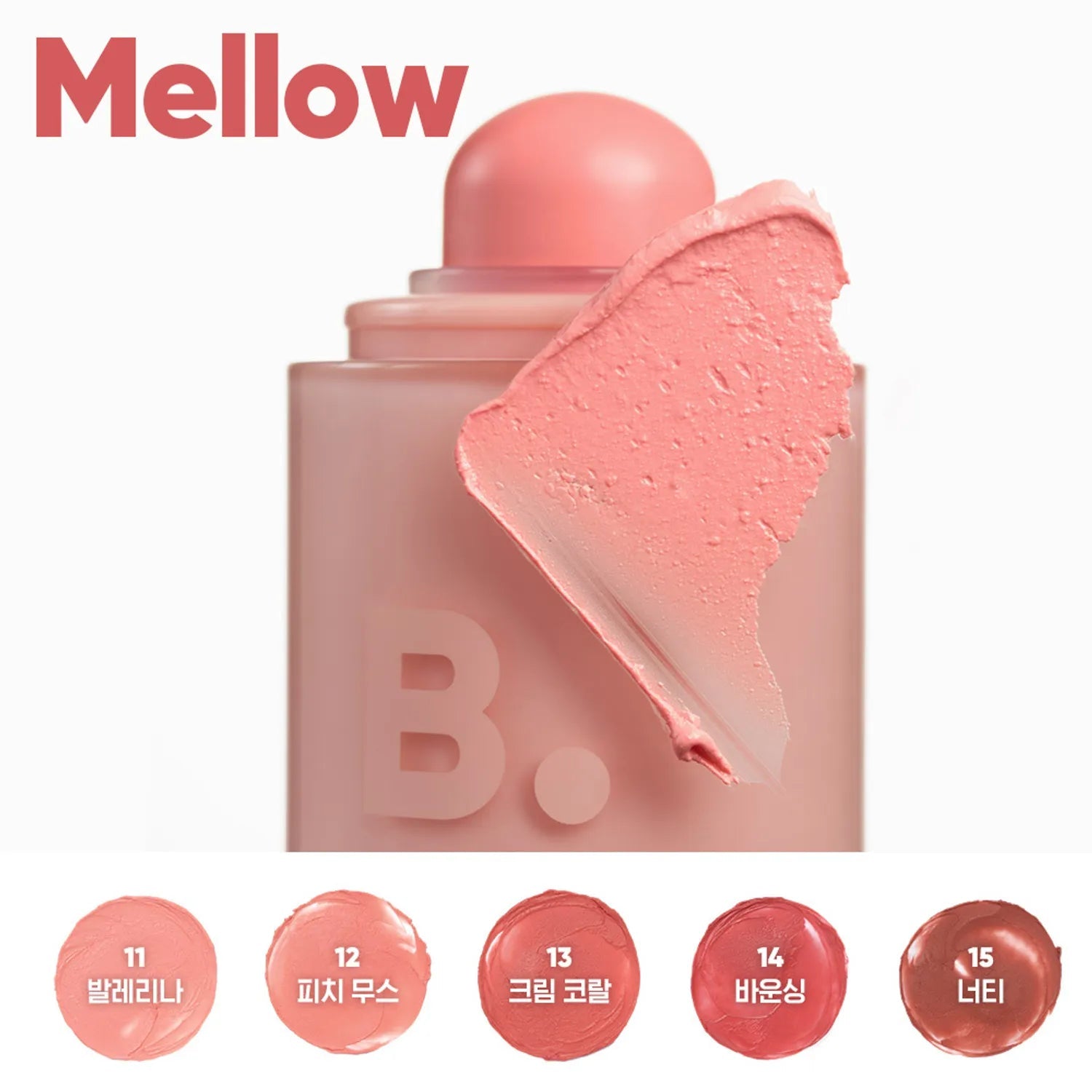 BANILA CO Romantic Blush Lip & Cheek (6 Colors) by Banila Co. – Lip & Cheek Balm