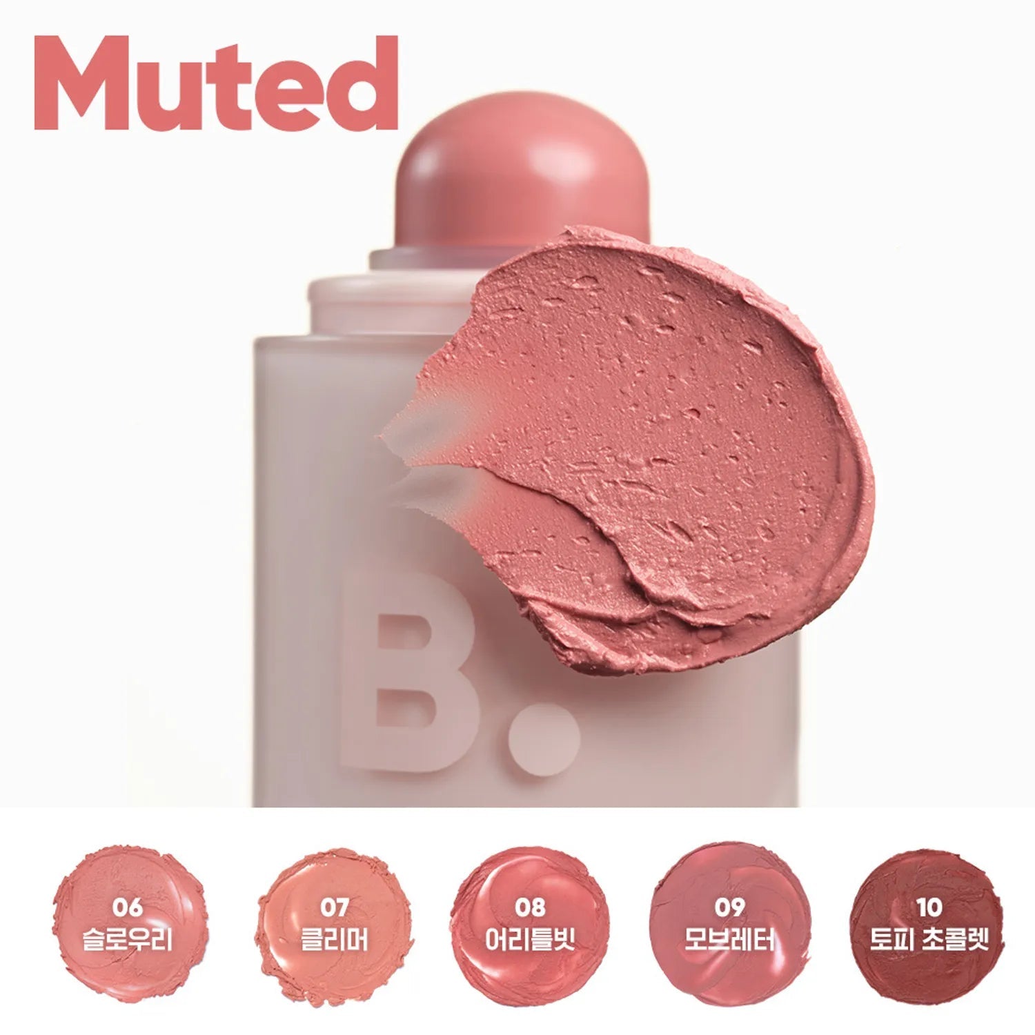 BANILA CO Romantic Blush Lip & Cheek (6 Colors) by Banila Co. – Lip & Cheek Balm