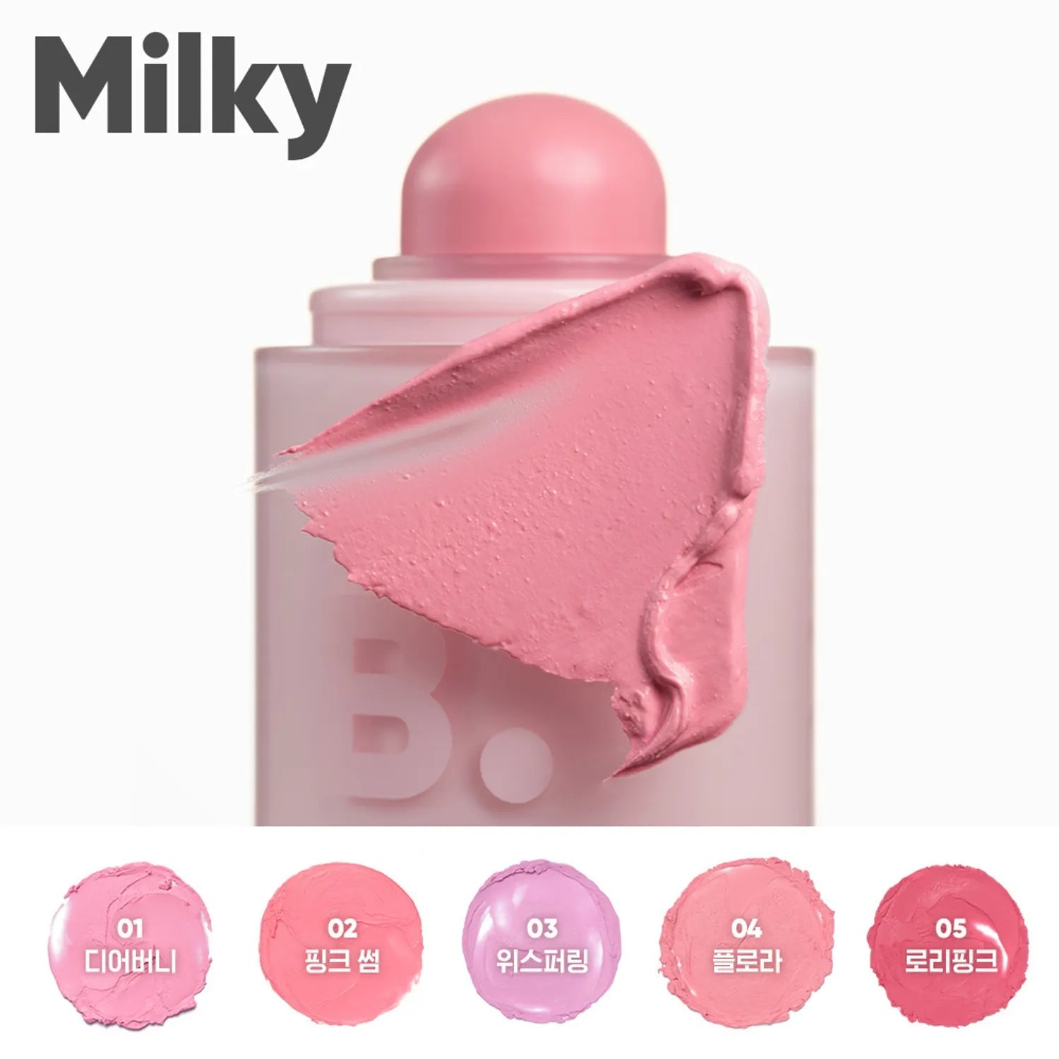 BANILA CO Romantic Blush Lip & Cheek (6 Colors) by Banila Co. – Lip & Cheek Balm