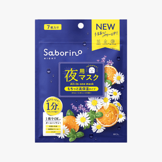 BCL Saborino Goodnight All - in - One Mask (7pcs) by BCL – Sheet Mask photo