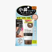 BCL Tsururi Peel Off Mask Dirt Catch Charcoal 55g by BCL – Wash - Off Mask