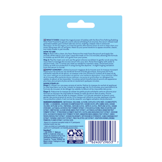 Bioré Pore Refining Bubbling Nose Mask 8pcs by Biore – Sheet Mask