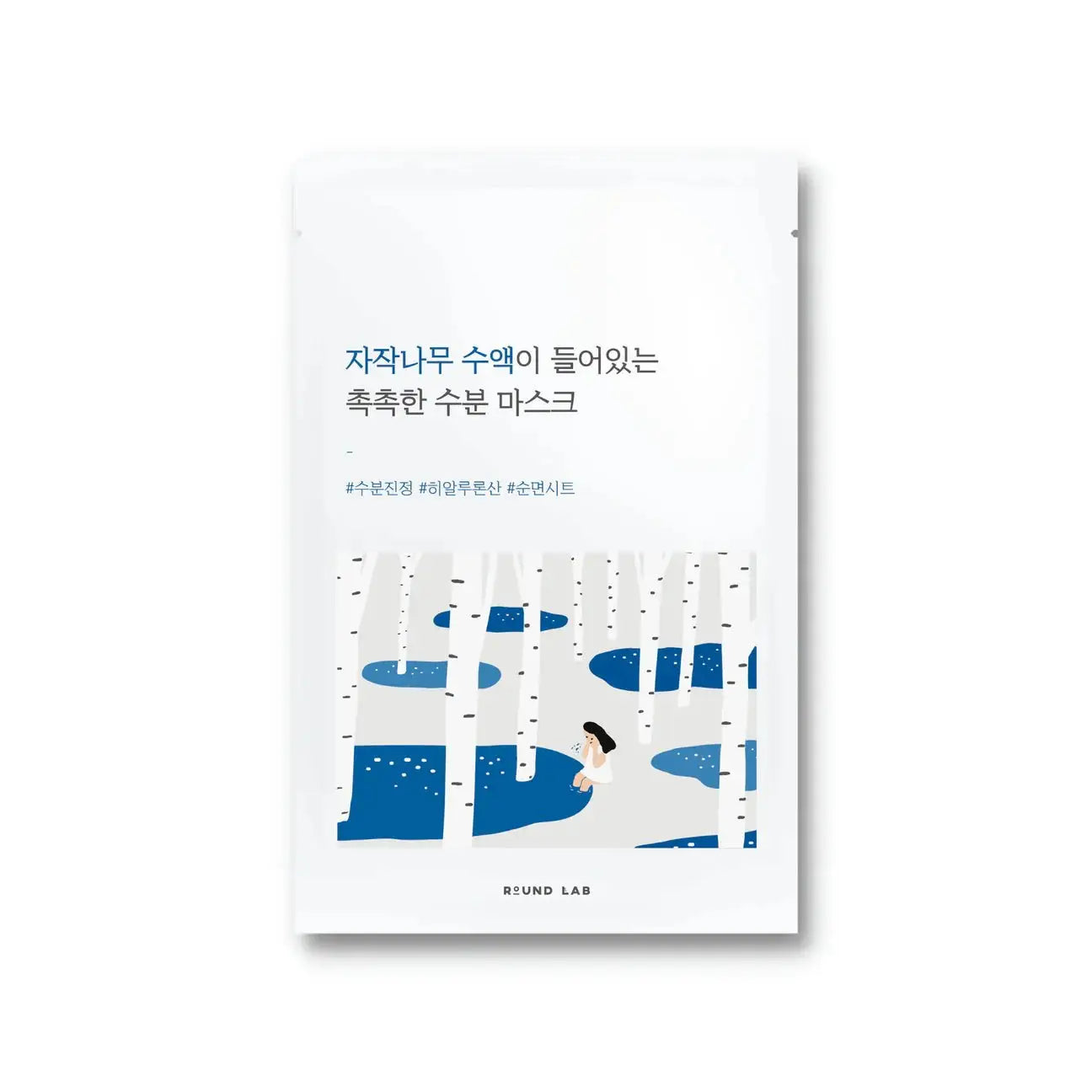 Round Lab Birch Juice Moisturizing Mask (10pcs) by Round Lab – Sheet Mask