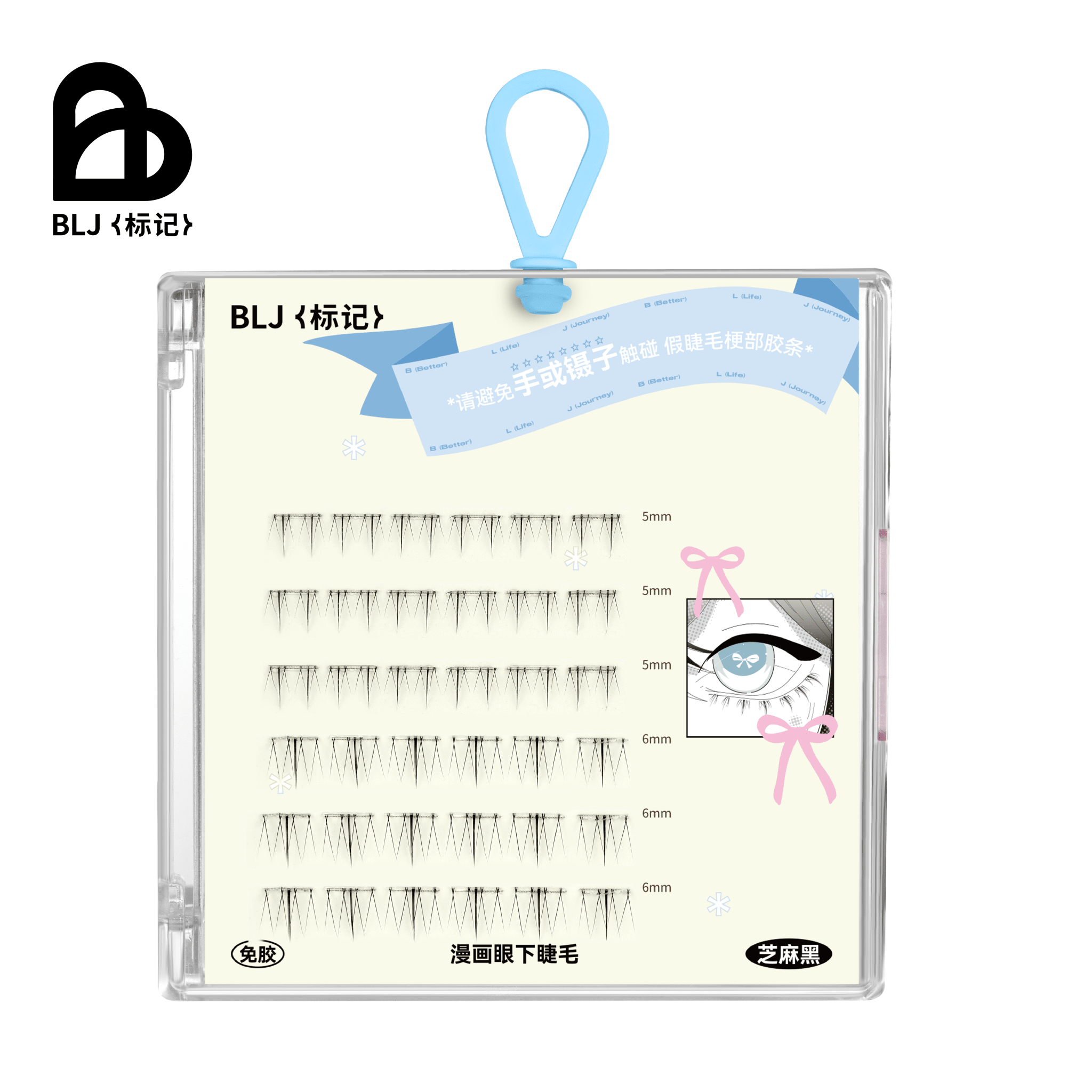 BLJ Butterfly Glue Free Lower Eyelashes 36 pcs (2 Colors) by BLJ Cosmetics – False Lashes