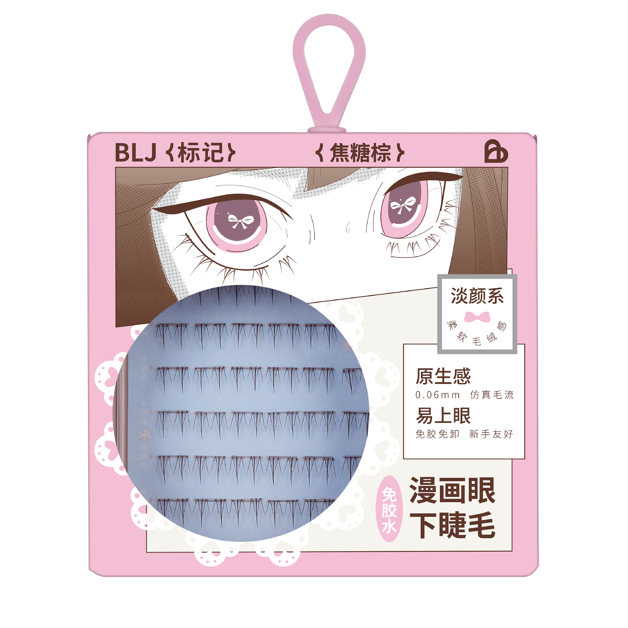 BLJ Butterfly Glue Free Lower Eyelashes 36 pcs (2 Colors) by BLJ Cosmetics – False Lashes