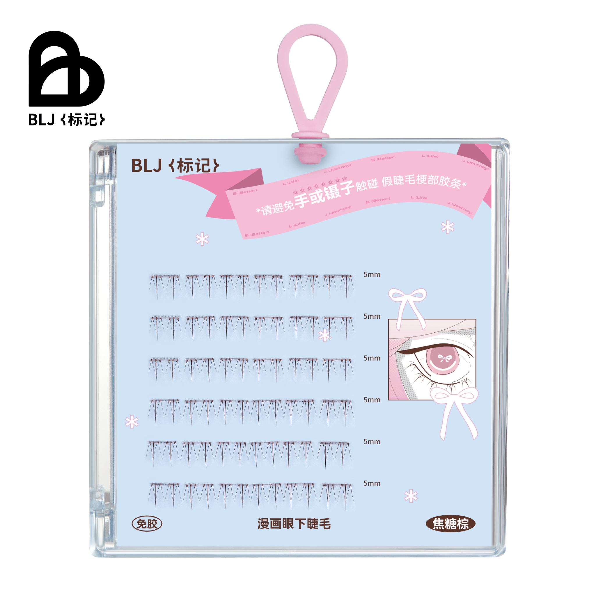 BLJ Butterfly Glue Free Lower Eyelashes 36 pcs (2 Colors) by BLJ Cosmetics – False Lashes