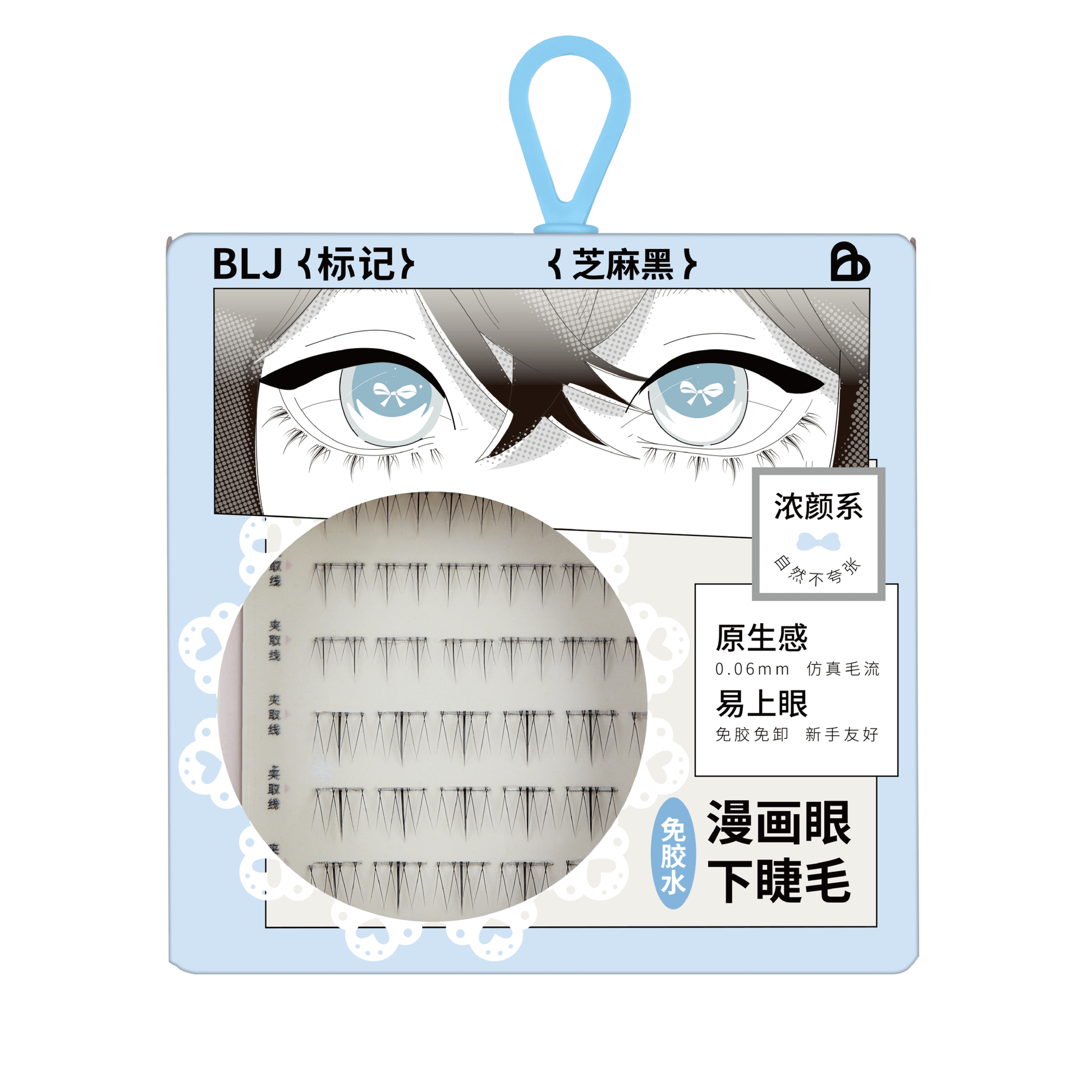 BLJ Butterfly Glue Free Lower Eyelashes 36 pcs (2 Colors) by BLJ Cosmetics – False Lashes