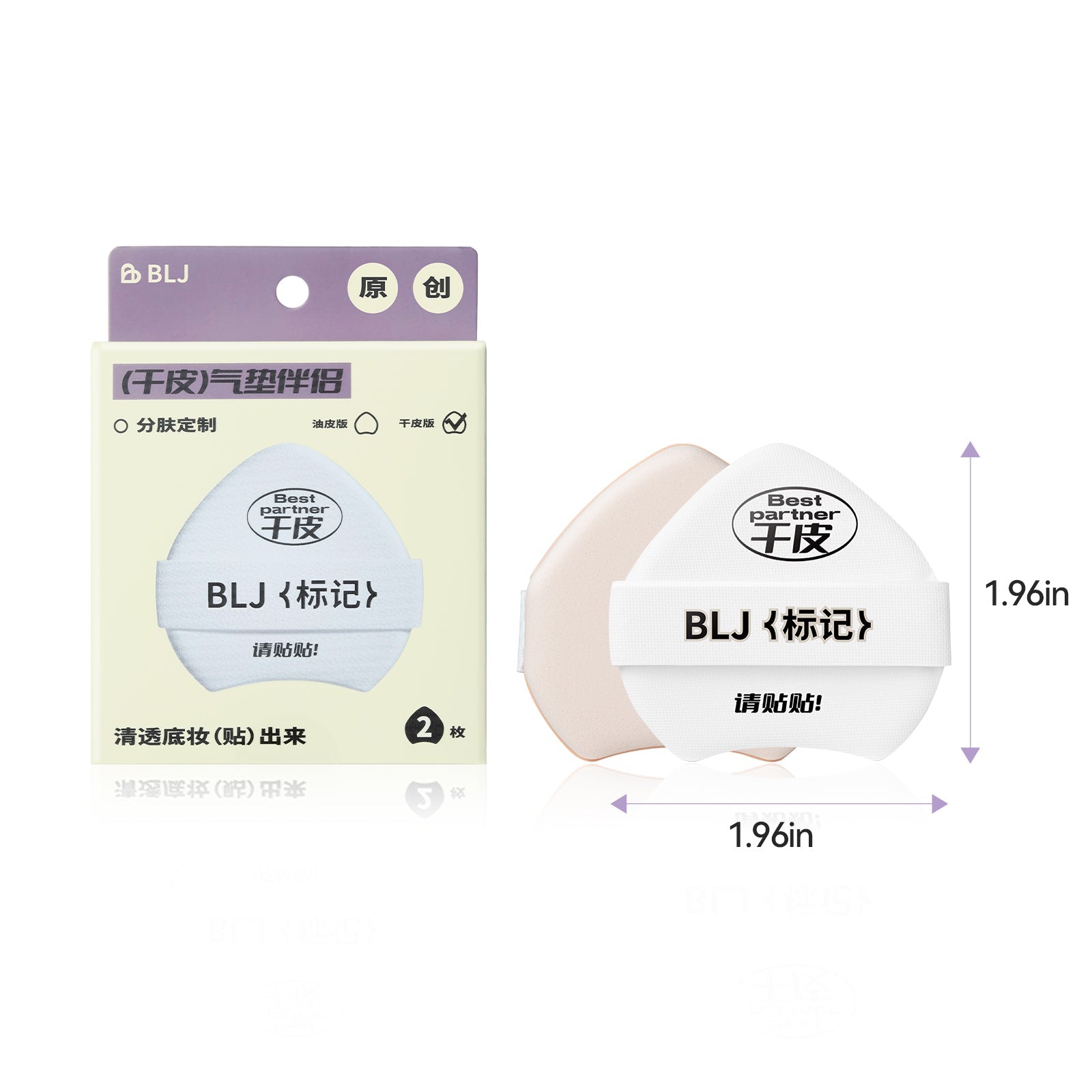 BLJ Cushion Bestie Puff 2Pcs (Oily / Dry) by BLJ Cosmetics – Foundation Tools