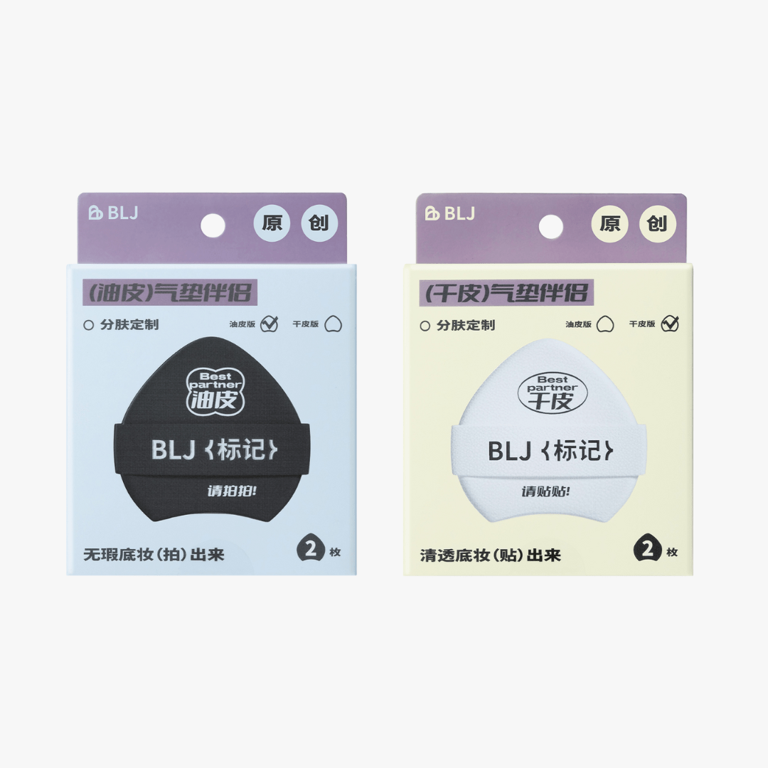 BLJ Cushion Bestie Puff 2Pcs (Oily / Dry) by BLJ Cosmetics – Foundation Tools