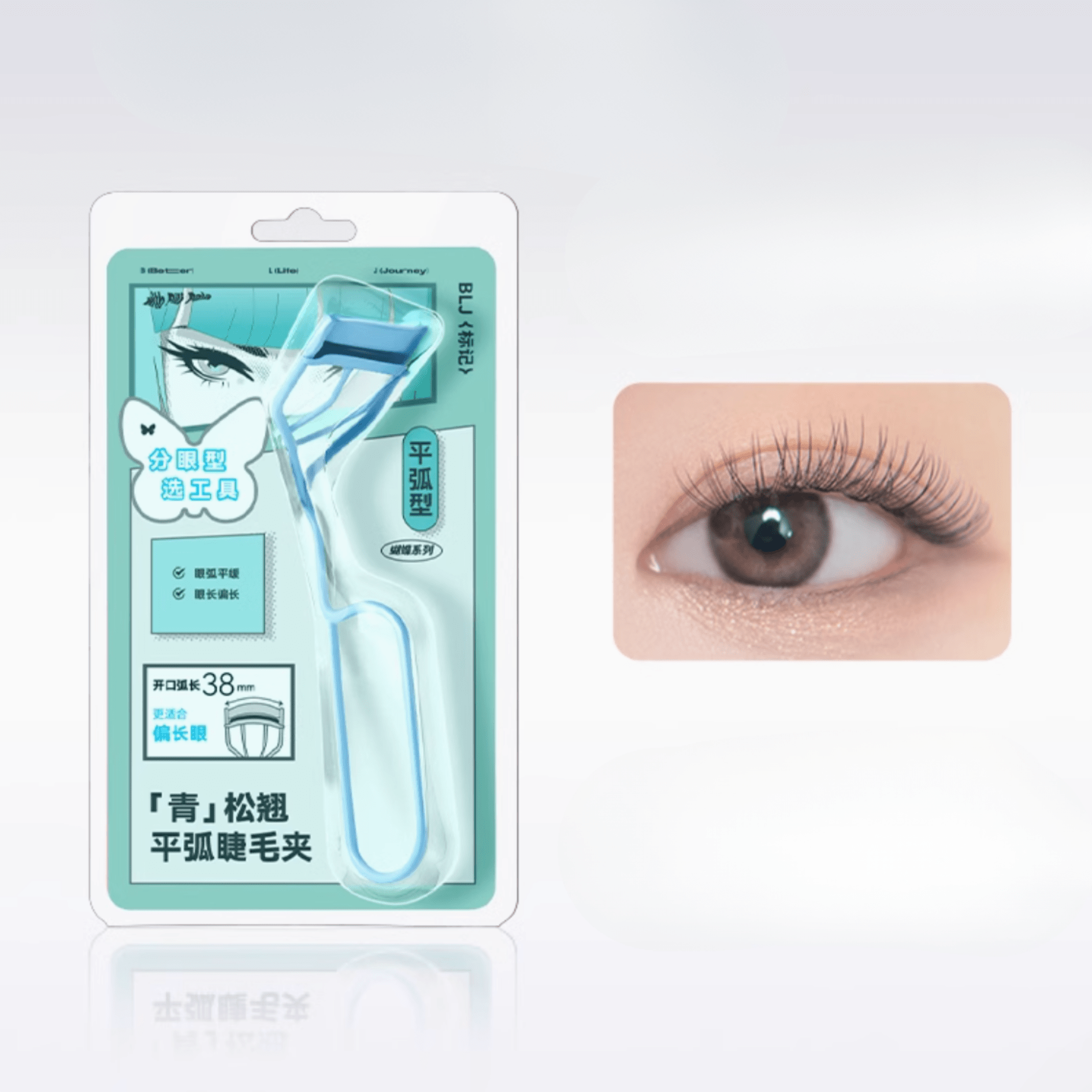BLJ Easy Curl Eyelash Curler (2 Types) by BLJ Cosmetics – Eye Makeup Tools