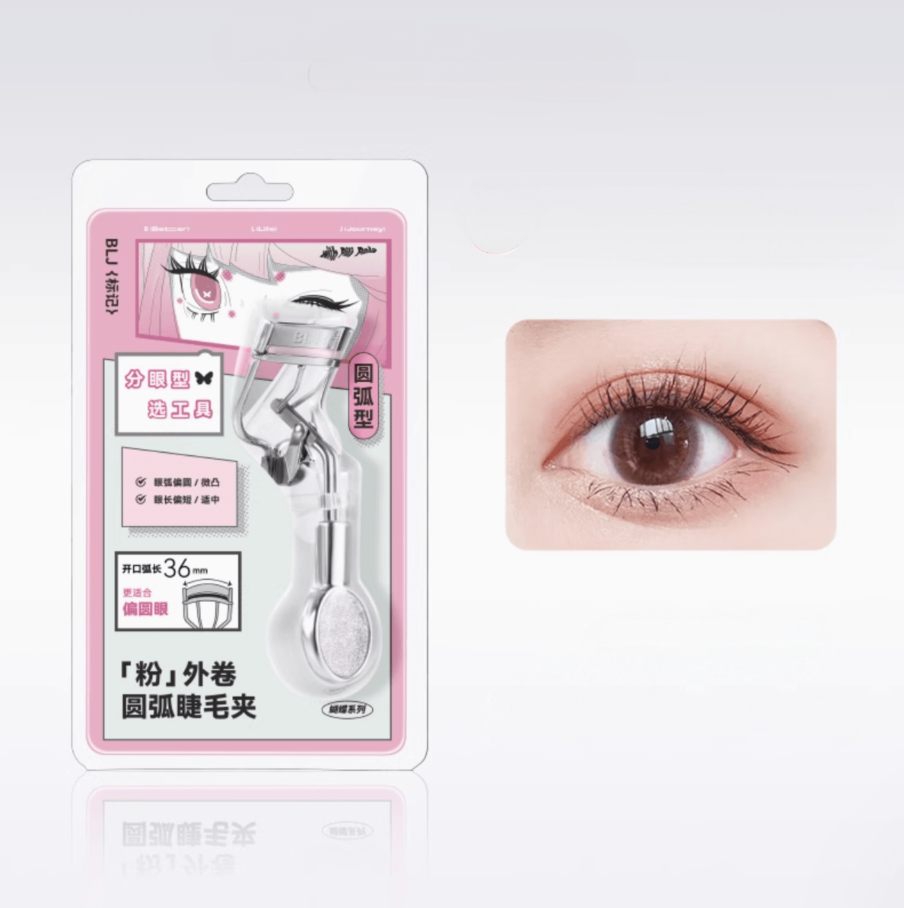BLJ Easy Curl Eyelash Curler (2 Types) by BLJ Cosmetics – Eye Makeup Tools