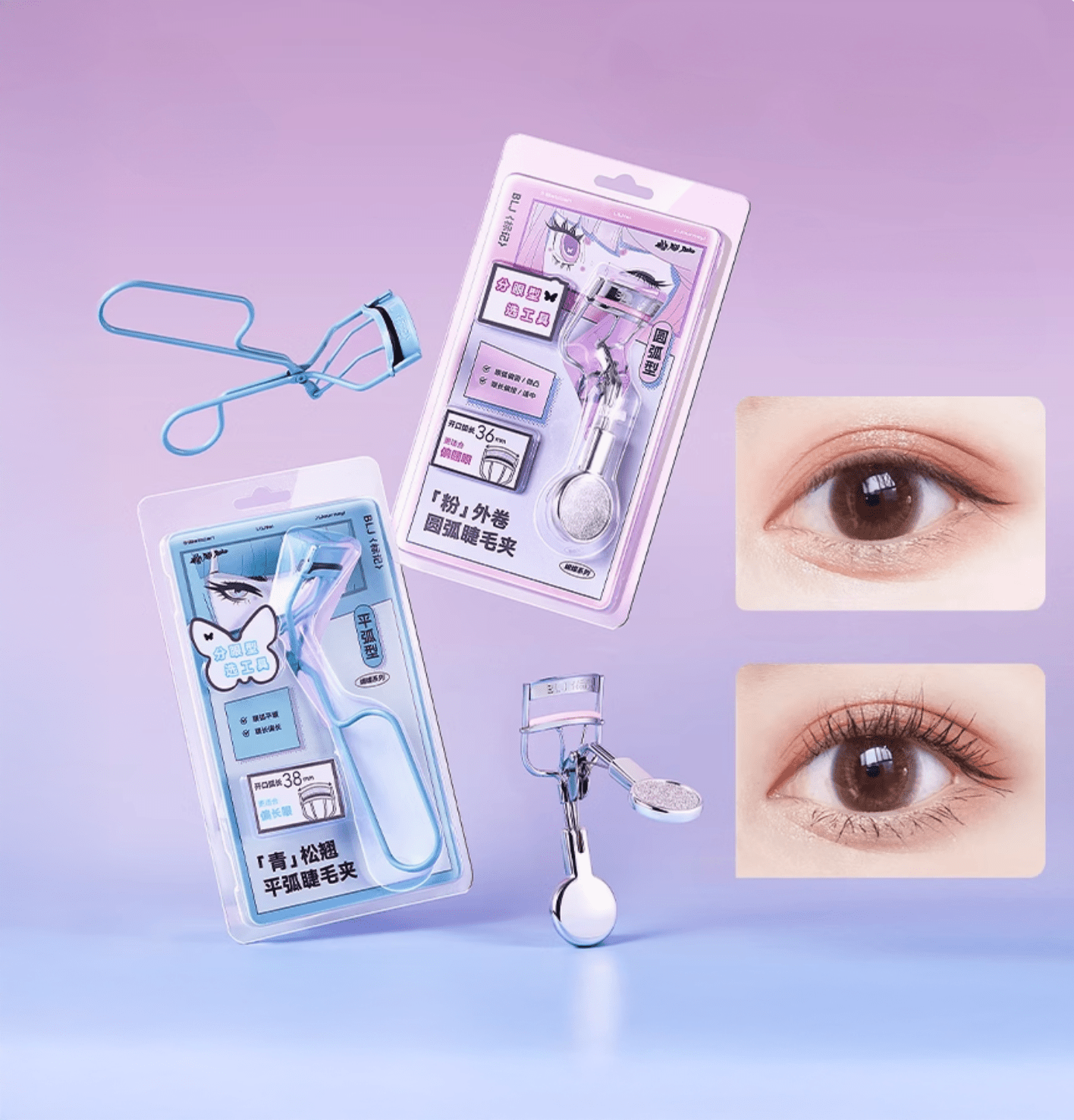 BLJ Easy Curl Eyelash Curler (2 Types) by BLJ Cosmetics – Eye Makeup Tools