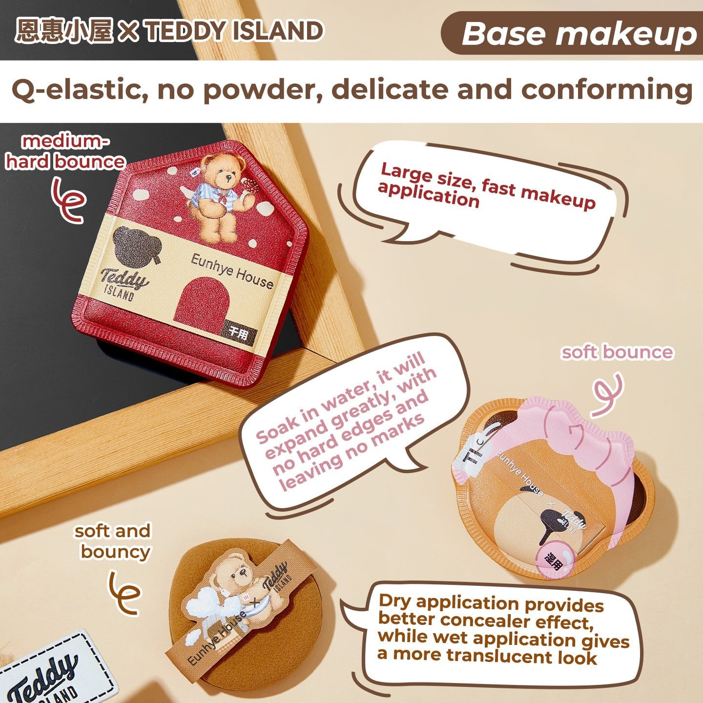 BLJ Eunhye House X Teddy Island Puff (8 Styles) by BLJ Cosmetics – Foundation Tools