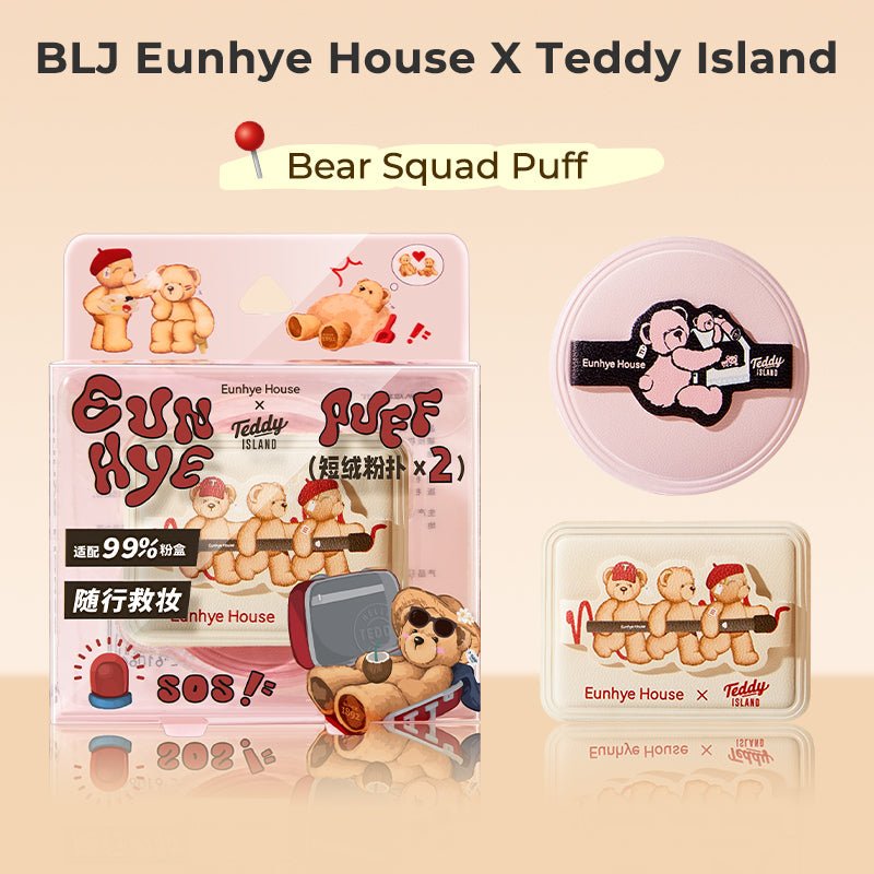 BLJ Eunhye House X Teddy Island Puff (8 Styles) by BLJ Cosmetics – Foundation Tools