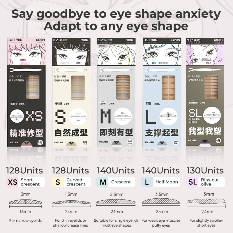 BLJ lightning Series Double Eyelid Tape (4 Sizes) by BLJ Cosmetics – Eyelid Tape