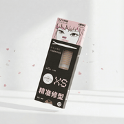 BLJ Lightning Series Double Eyelid Tape XS 128Pcs by BLJ Cosmetics – Eyelid Tape