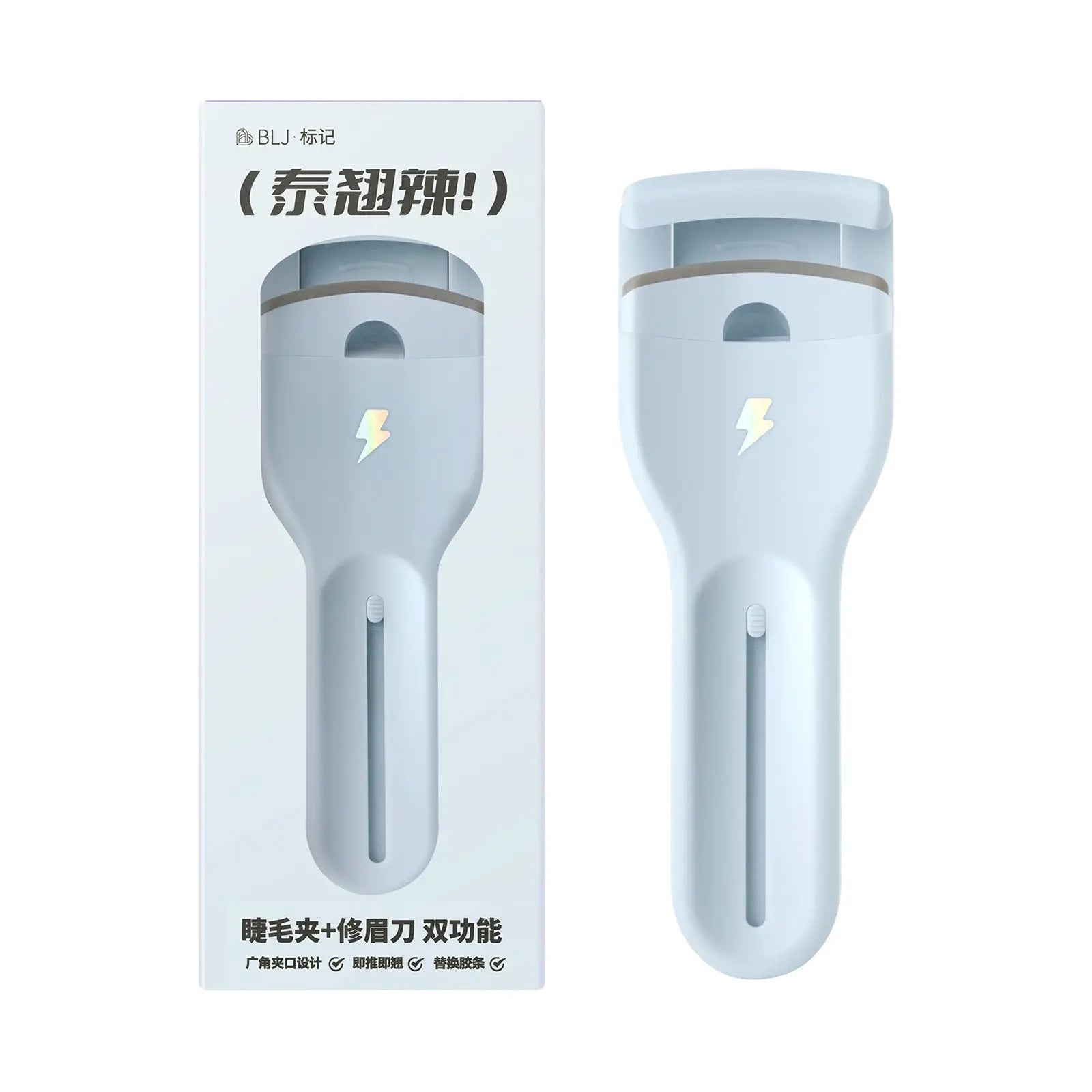 BLJ Lightning Series Eyelash Curler + Eyebrow Razor by BLJ Cosmetics – Grooming Tools